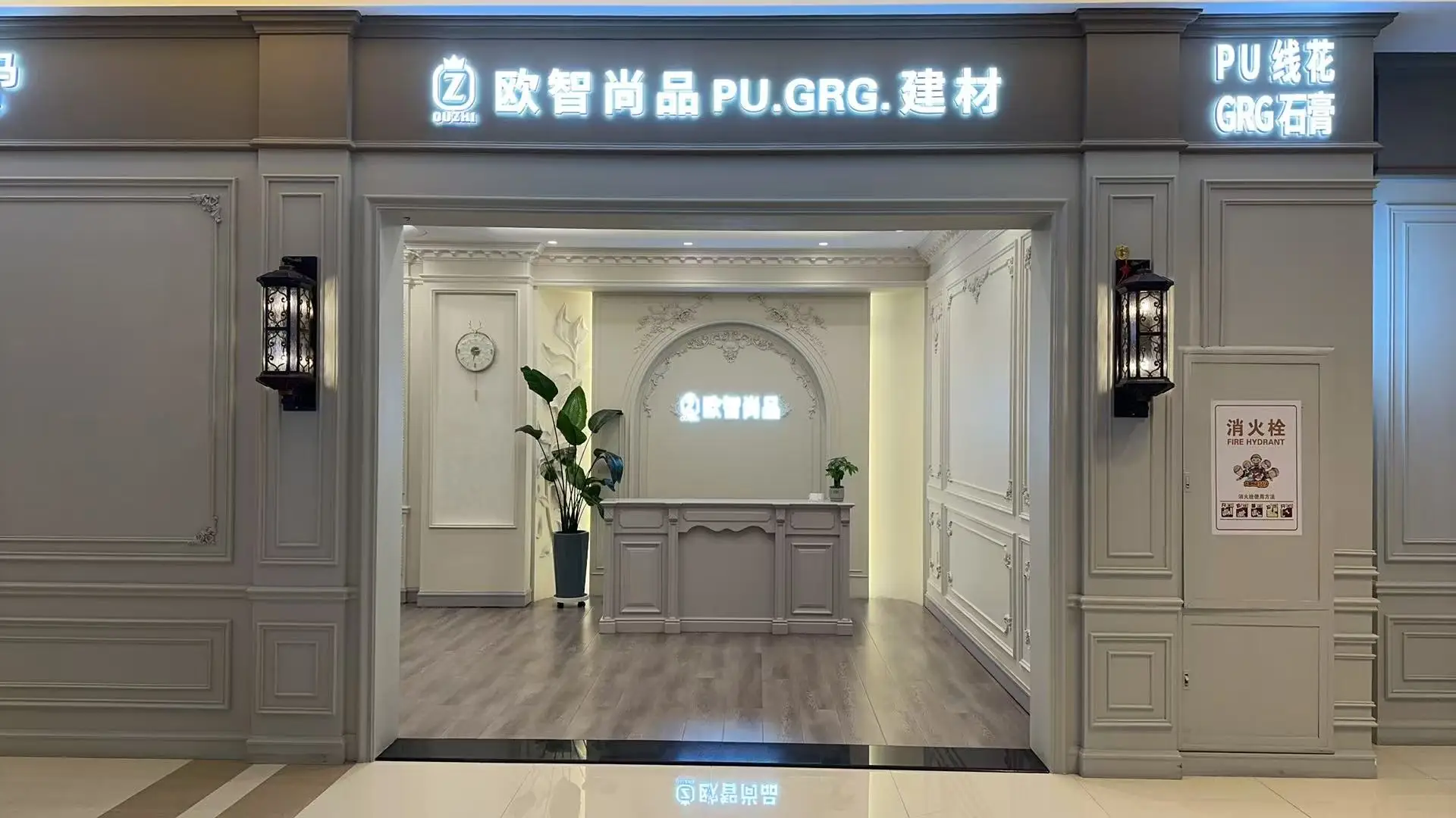 時尚PU線條：裝修新寵，歐智尚品引領(lǐng)潮流